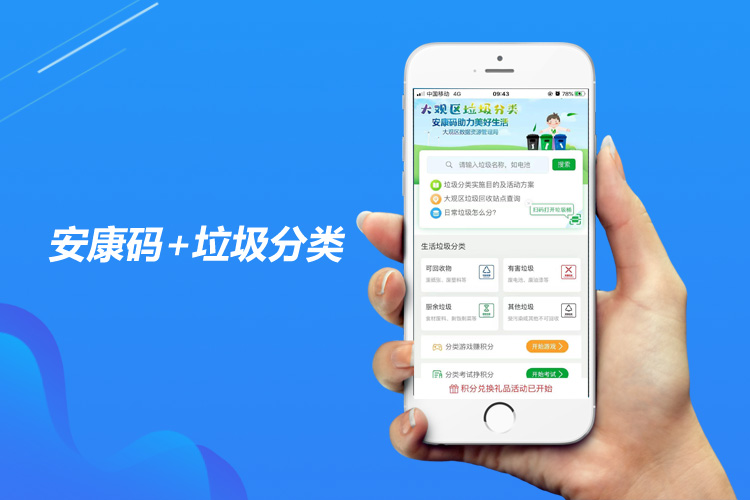 �������չ�������롱Ӧ�ó��� ����������������+����