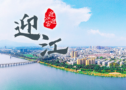 ����ͨӦ�á�ӭ��ӭ�͡��ṩ�ƶ�����չʾƽ̨