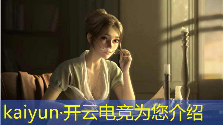 kaiyun·开云电竞为您介绍：电竞活动宣传语怎么写