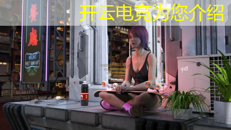 kaiyun·开云电竞为您介绍：tga女子电竞赛事季后赛
