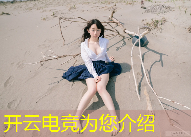 开云电竞为您介绍：豪霆电竞团购活动在哪