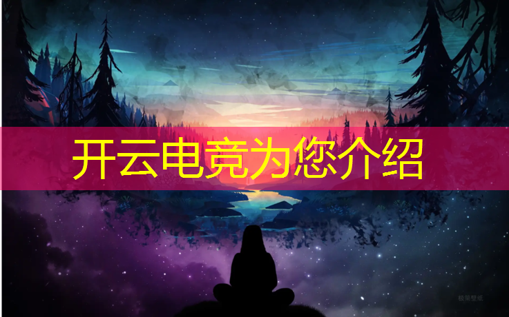 kaiyun·开云电竞为您介绍：浙江 电竞专业 职高