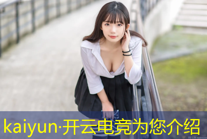 kaiyun·开云电竞为您介绍：专业电竞耳机推荐女生买
