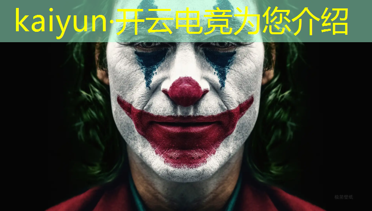 kaiyun·开云电竞为您介绍：虎鲨电竞团购活动在哪领