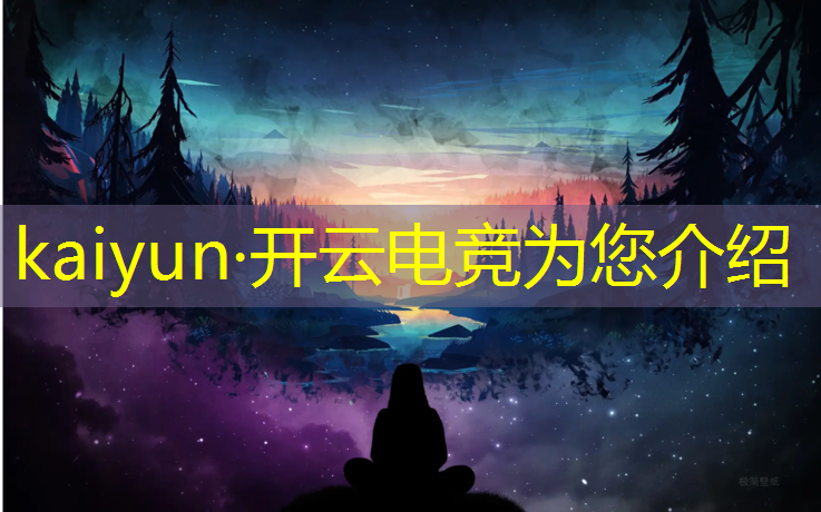 kaiyun·开云电竞为您介绍：库尔勒哪有电竞班培训