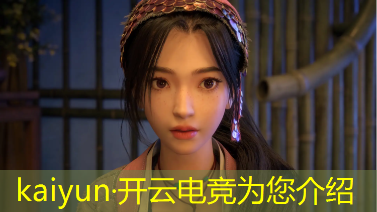 开云电竞为您介绍：南京传媒学院电竞专业就业