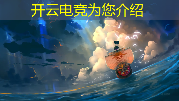 开云电竞为您介绍：河南和平精英电竞培训班