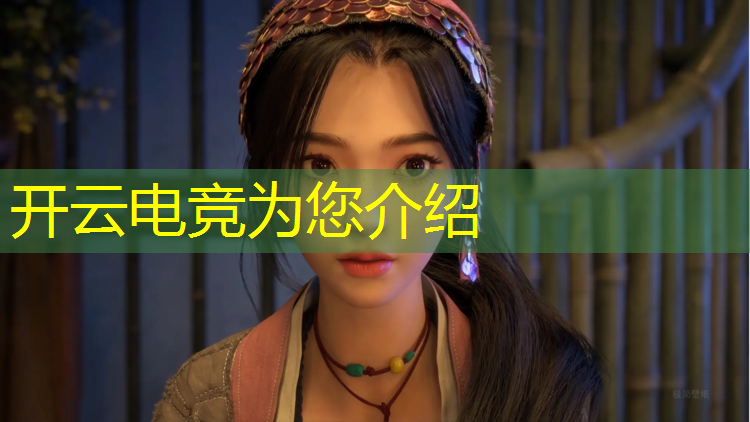 开云电竞为您介绍：芸泽电竞酒店优惠活动
