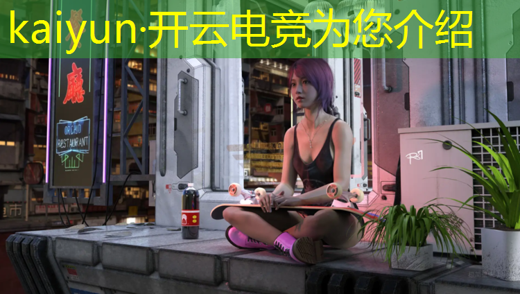 kaiyun·开云电竞为您介绍：电竞赛事策划是干嘛的