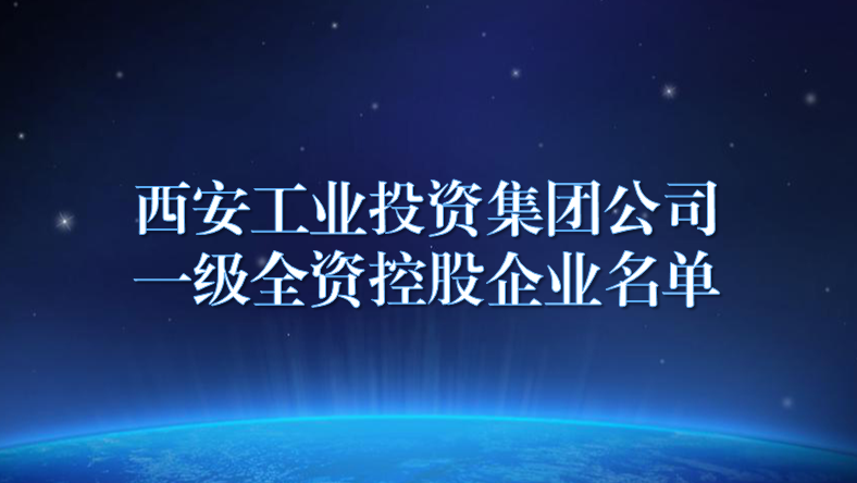 ������ҵͶ�ʼ��Ź�˾������ҵĿ¼
