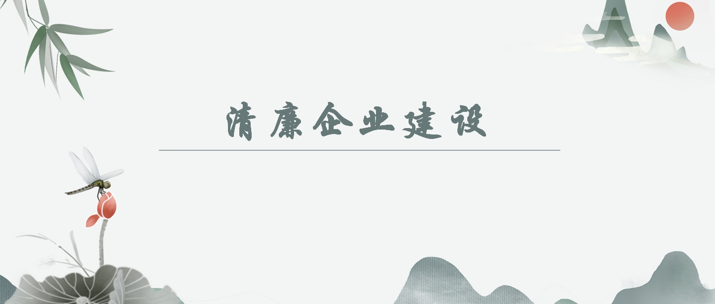��������ҵ���衿Υ�����������ز����������