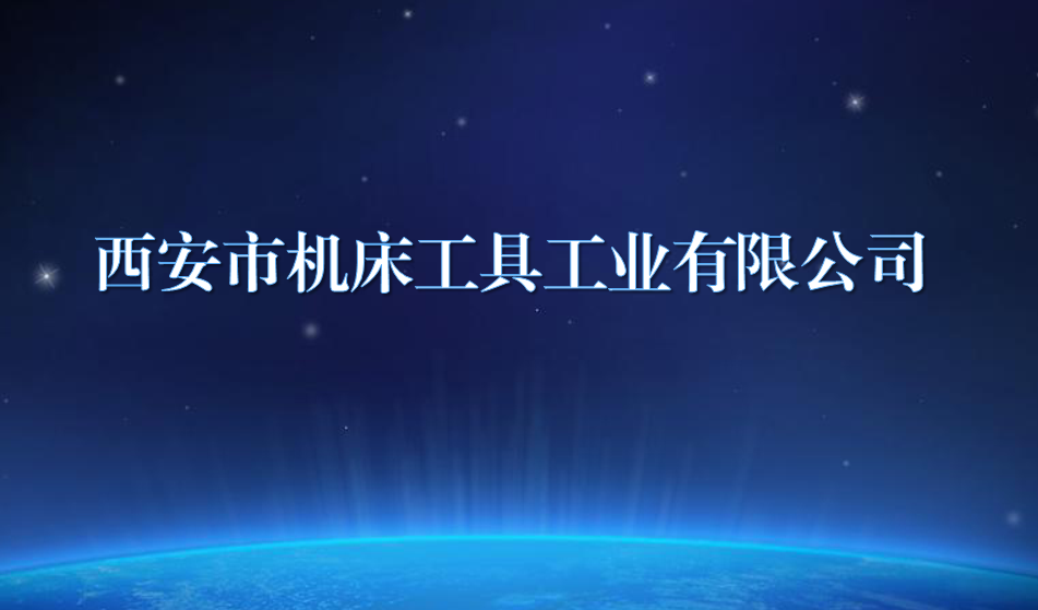 �����л������߹�ҵ���޹�˾