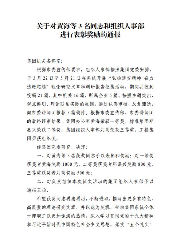 QQ��ͼ20181011182311.jpg