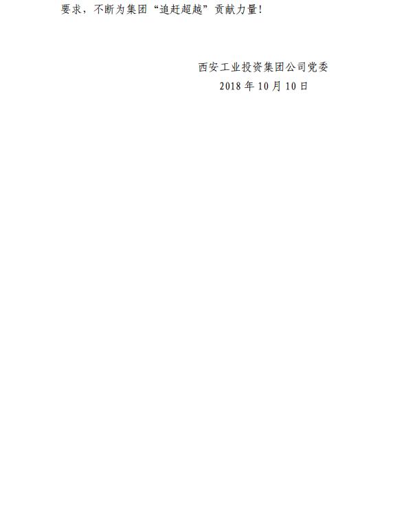 QQ��ͼ20181011182324.jpg