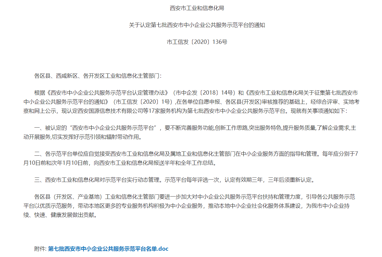 1594888932133454 BetMGM官网-相信品牌力量